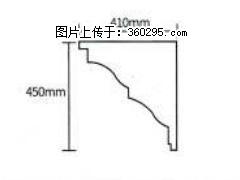 产品分解图型 - 檐口线，型号：SX311-YK-4，规格：410x450mm(4) - 绵阳三象EPS建材 mianyang.sx311.cc