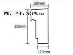 产品分解图型 - 檐口线，型号：SX311-YK-1，规格：180x350mm(1) - 绵阳三象EPS建材 mianyang.sx311.cc